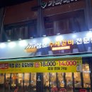 송화수제갈비전문점 | [가재울/맛집] 삼보 수제갈비 전문점 솔직후기,, 내돈내산,주차정보