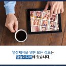 프로덕션미디어
