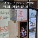 제이와이모텔 이미지