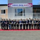 사창 경로당 이미지