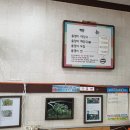 별미올갱이 이미지