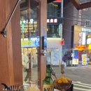 내돈내산 유마오뎅 논현 솔직후기 | 논현 야장 오뎅바