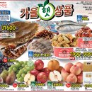 홈플러스(주)  상인점 이미지