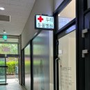 두리동물병원 이미지