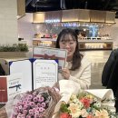 축하해주세요! 주간이용시설 이수현대리 유공자 표창 이미지