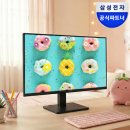 22-D | S22D300 삼성전자 22인치 IPS 100Hz 모니터 실사용 후기 | 작은 책상에서 정리가 쉬워진 순간