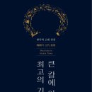 국립공주박물관 강당 Daum카페