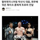 팔마엔지니어링