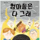 주식회사 더 샘터 네이버블로그