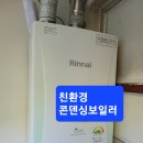 동보환경 이미지