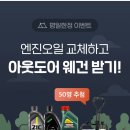 천조자동차공업사 이미지