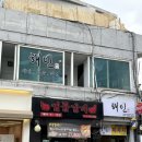 해인 | [후기]해인신점_고민있을 때 가면 좋을 강동구점집