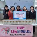 괴정1동 행정복지센터 이미지