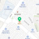 가원떡방