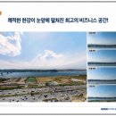 아이에스비즈타워 앞 이미지