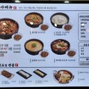 콩밭뜰 금릉점 네이버블로그