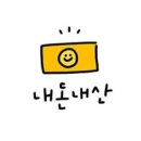 신바람난찐빵 이미지