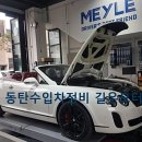 길우모터스 이미지