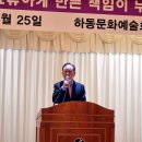 하동문화예술회관 소공연장 이미지