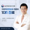 정인치과의원 네이버블로그