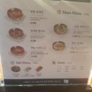 이화수전통육개장 이미지