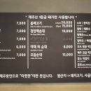맨도롱식당 이미지