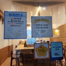 김일중한의원 | [전주맛집] 삼천동 횟집 '육회로운연어로만', 다시마 숙성으로 감칠맛 폭발하는 생연어정식 솔직후기