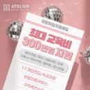 허준헤어뷰티