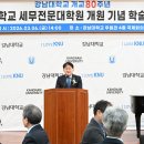 강남대학교 교육대학원 이미지