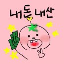 훈춘양꼬치 2호점 이미지