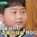 부원초등학교3 이미지