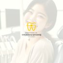 마석타임치과 네이버블로그