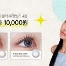 다비치안경 전주중앙로웨딩거리점 이미지