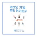 주식회사 영메디 이미지