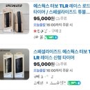 레디젯코리아 | 로드자전거 튜브리스 타이어/에스웍스 터보 TLR 레이스타이어 광주 스페셜라이즈드 바이크팩토리에서 교체
