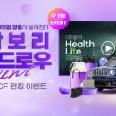 사이언스몰