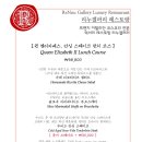 리누갤러리레스토랑 네이버블로그