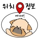 아내뜨 이미지