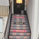 패밀리아로마