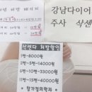논현종로약국 이미지