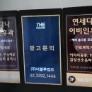 다나이비인후과의원 이미지