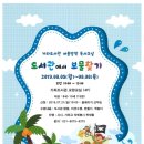 가좌도서관 교양교실 이미지