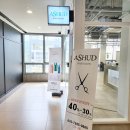 송도미용실 : 헤어크리닉 리얼후기 아슈드헤어살롱