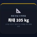 역전카마스타