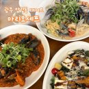 호남신학대학교 | 광주 양림동 데이트 파스타 맛집 마리오셰프 양림본점
