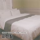 파인힐모텔 이미지