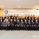 교정동우회