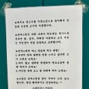 돈까스린 이미지