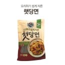 씨제이제일제당주식회사 이미지