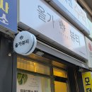 대우이안 | 올가드림뷰티 화명대우이안점 모공디톡스 후기